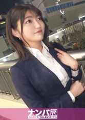 マジ軟派、初撮。 2052 『ご主人様とは浮気じゃないんです♪』なんてどエロい発言をする元カレに未練タラタラな新卒OLを新宿でナンパ！スーツに身をつつんだ爽やかな見た目とは違ってかなりのド変態。スプリットタンのフェラは最高に気持ちいいし、全身をガチ痙攣させてイキまくり！！雑魚ま●こから大量のお漏らしでまさかの床上浸水！？