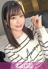 マジ軟派、初撮。 2056 顔よりフィーリングが大事ってことはつまりセックスの相性が1番大事！！海風に吹かれサラサラな黒髪をなびかせて自撮りする生足がセクシーな美容学生をナンパ！吸い付くご奉仕系フェラも神感度くびれボディも全部が限りなくエロい、エロすぎる…！！_img