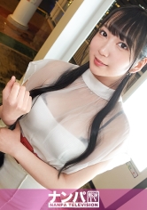 マジ軟派、初撮。 2096 「20歳、デカケツ、経験人数多め。」天然かわいい黒髪女子も、エッグイ腰使いで全力交尾する。安産型の若ボディと経験豊富テクが奇跡の融合！ガチアクメ連続で揺れる巨尻！トロける肉壷！