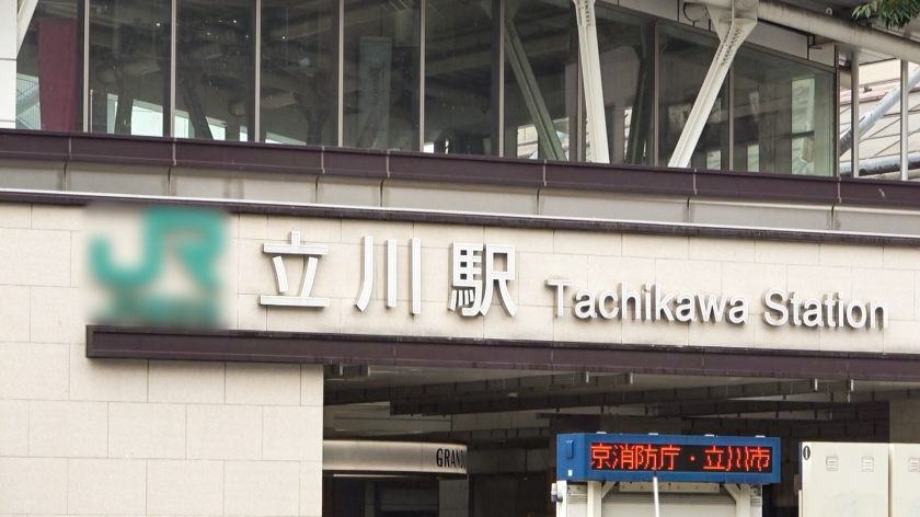 200GANA-3129 マジ軟派、初撮。 2111 【流れっクス＝ワンナイトセックス！！】ノリで3Pしちゃうふっ軽女を捕まえました！！セックス事情を質問していくと、普段 新作 AV動画 レビュー 画像シーン02