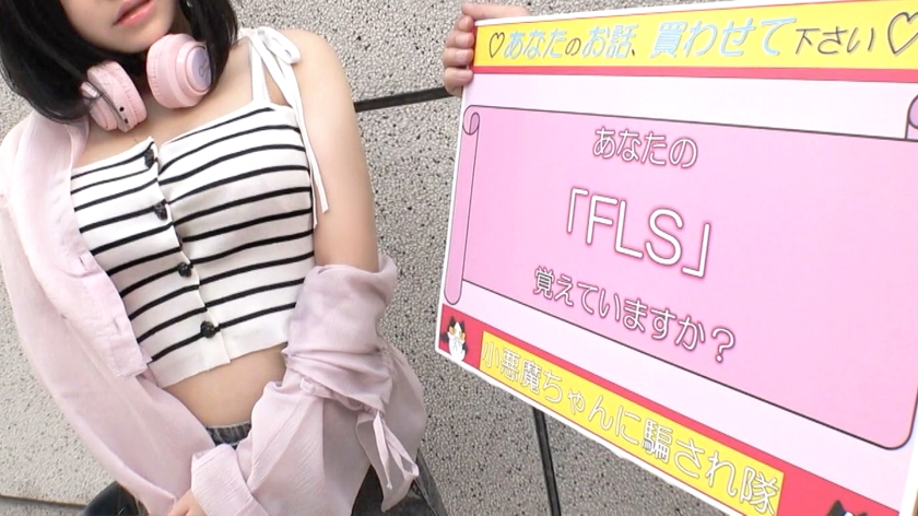 200GANA-3141 マジ軟派、初撮。 2115 【えっちは常に一期一会！？】大人になった芦●愛●似のド変態美少女を発見！！初体験は、なんとナンパされた 新作 AV動画 レビュー 画像シーン02