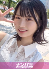 マジ軟派、初撮。 2131 【呼吸不可!絶頂不可避!!脳震盪寸前の酷烈ピストン】志●未来に激似!?眩しい笑顔とノリの良さで●供に大人気の保育士さんは、特大肉棒即舐め即挿れの超ドМ発情女子。先生ぇ、エロ過ぎるよ…。キスで止めろ!賞金獲得ペーパーキャッチチャレンジに挑戦!罰ゲームは30秒間ディープキス!_img