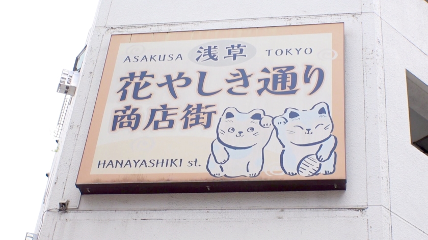 マジ軟派、初撮。 2132 世間知らずのお姫様？！それとも天然ちゃん？下町浅草にてアプリで男を漁っている美女をナンパ！性に鈍感で人見知りで恥ずかしがり屋かと思いきや、物心ついた頃にはオナニーしていたという性帝サ○ザー降臨！どこが気持ちいいのかわからないとか言うくせに、体中敏感過ぎてどこ触っても性感帯！エッロ！最後は気持ち良すぎて我を忘れて抱きつき正常位で大量発射！ ｜ 200GANA-3159 200gana-3159