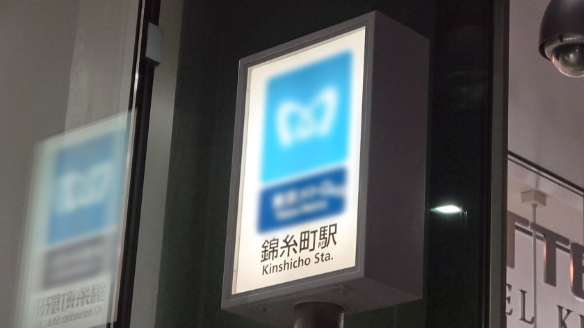 マジ軟派、初撮。 2146 『ワタシ、駅のホームで濃厚フェラチオしたことあるんです・・・』じゃあホテルで再現してもらいましょー！！激ムチムチスケベボディのえまちゃん！！突然の罰ゲームフェラチオにも即対応！じゅぽじゅぽぺろぺろ・・・肉棒を喉奥まで迎え入れ、玉を舐めながら極速手コキガトリング！！お返しにえまちゃんの全身をぺろぺろ「あっ、そこ弱いからだめ・・・っ！」クンニの応酬で激イキ！！おマ●コがジンジンして我慢できなくなったえまちゃん「駅でフェラしたとき物足りなかったの・・・入れて・・・？」もちろん入れさせていただきまーす！！爆尻が爆揺れ！あの頃のエッチな思い出の上書きセックスマジ最高！！ ｜ 200GANA-3184