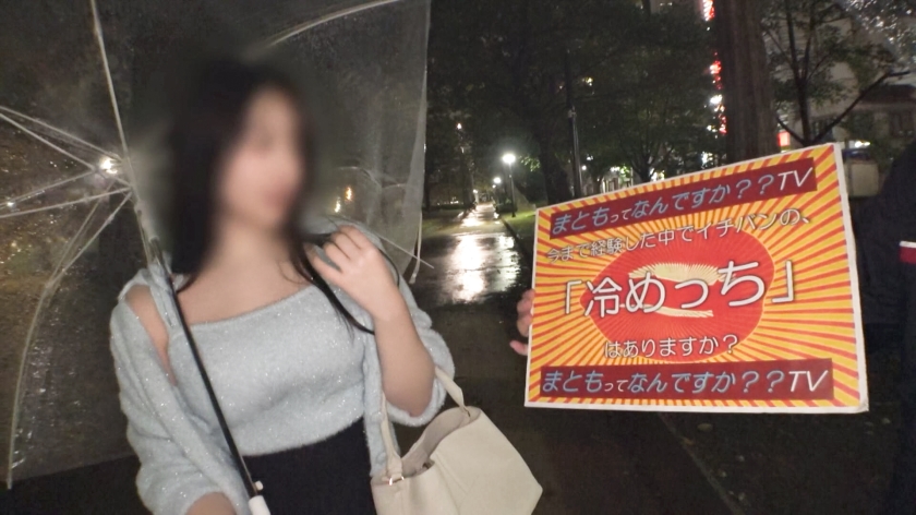 マジ軟派、初撮。 2146 『ワタシ、駅のホームで濃厚フェラチオしたことあるんです・・・』じゃあホテルで再現してもらいましょー！！激ムチムチスケベボディのえまちゃん！！突然の罰ゲームフェラチオにも即対応！じゅぽじゅぽぺろぺろ・・・肉棒を喉奥まで迎え入れ、玉を舐めながら極速手コキガトリング！！お返しにえまちゃんの全身をぺろぺろ「あっ、そこ弱いからだめ・・・っ！」クンニの応酬で激イキ！！おマ●コがジンジンして我慢できなくなったえまちゃん「駅でフェラしたとき物足りなかったの・・・入れて・・・？」もちろん入れさせていただきまーす！！爆尻が爆揺れ！あの頃のエッチな思い出の上書きセックスマジ最高！！ ｜ 200GANA-3184