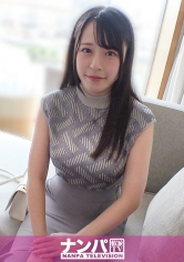 久々のデカ◯ンにメロメロ！！清楚系OL美女【りな 23歳】 チ◯コを頬張りむしゃぶりつくフェラチオに即イキ！！ マジ軟派、初撮。 2235