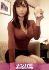 マジ軟派×生中出し。02 in 新宿