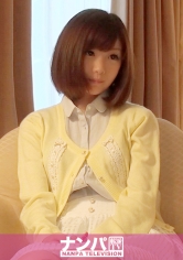 マジ軟派、初撮。445 in 横浜 チームN