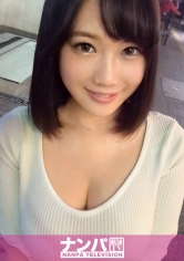 マジ軟派、初撮。577 in 仙台 チームN