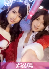 クリスマスナンパ 01