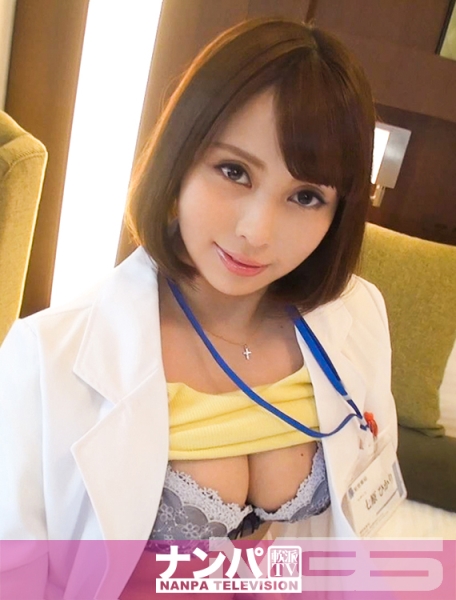 マジ軟派、初撮。659 in 巣鴨 チームN