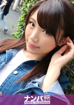 
                        マジ軟派、初撮。 735 チームN
    