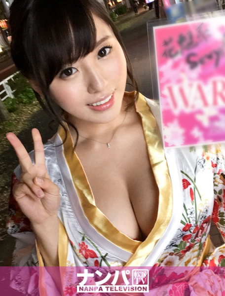 セクシー居酒屋ナンパ 01 チームN