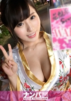 セクシー居酒屋ナンパ 01 チームN