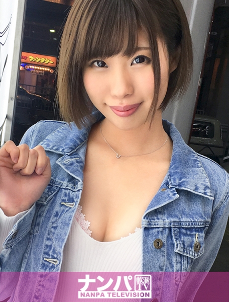 マジ軟派、初撮。 773 in 立川