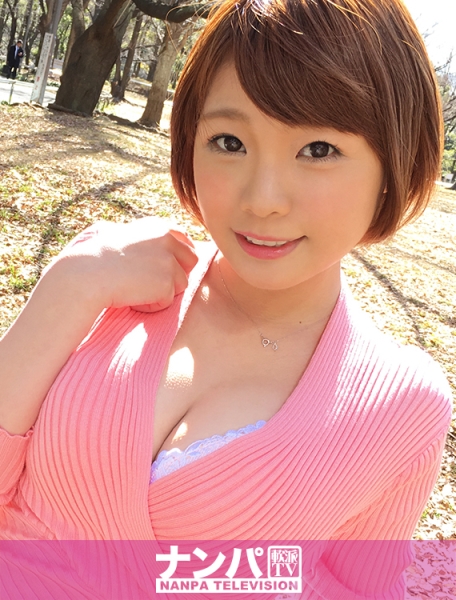 マジ軟派、初撮。 795