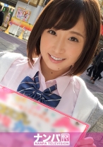 
                        コスプレカフェナンパ 19 in 新宿
    