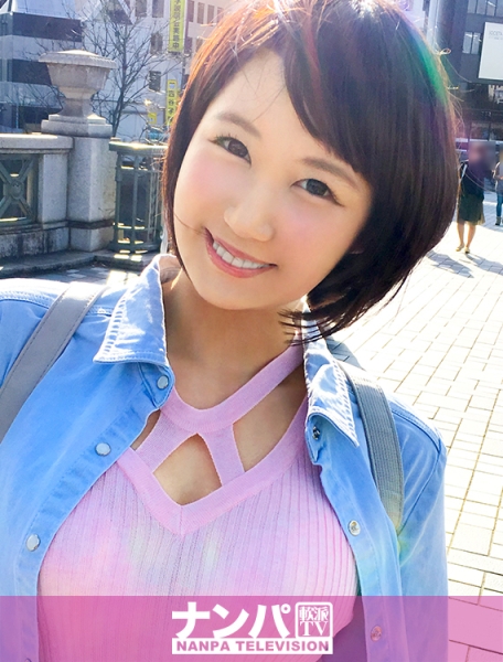 マジ軟派、初撮。 819 in 四ツ谷