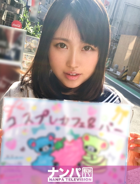 コスプレカフェナンパ 22