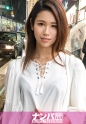 マジ軟派、初撮。 875