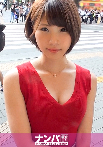 マジ軟派、初撮。 933