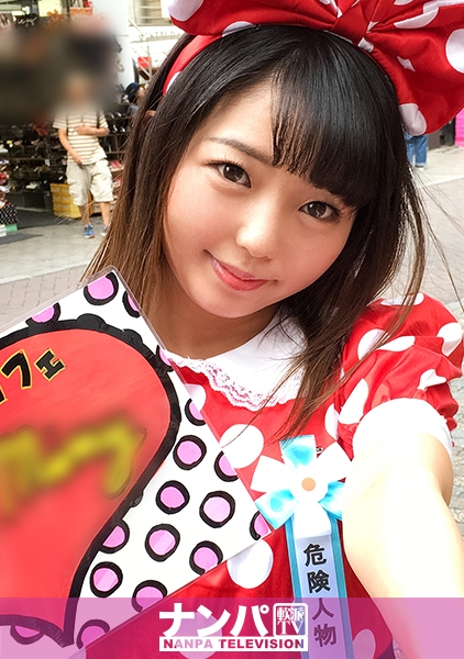コスプレカフェナンパ 33