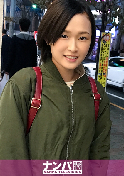 マジ軟派、初撮。 957