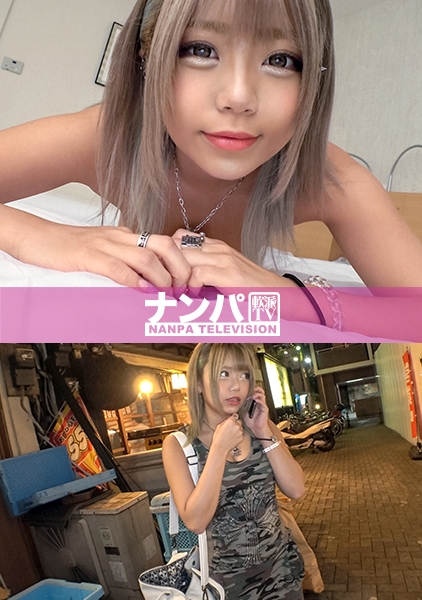 マジ軟派、初撮。 1188