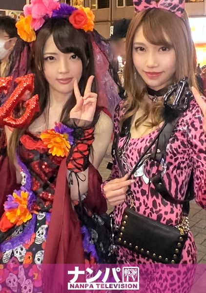 渋谷ハロウィン当日!大騒ぎ!逮捕者続出のさなか、仮装ナンパ師突入!ピンク女豹の巨乳ギャル&小悪魔セクシーな美女2人組にワンチャン狙いでグイグイ声掛けー!暴徒と化したパリピたちを横目に、ホテルで4P乱痴気騒ぎ!!