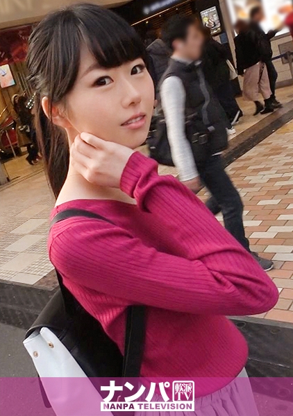 マジ軟派、初撮。 1280 押しに弱そうな女子大生を丸め込んで…。流され女子のスレンダーな体を堪能！