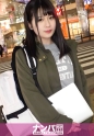マジ軟派、初撮。 1251