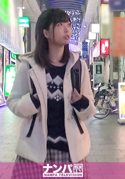 マジ軟派、初撮。 1258