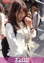 マジ軟派、初撮。 1302 お願い事をなんでも聞いてくれる優しい女の子♪おっぱい揉むのもOK！？乳首ビンビンに勃起させてそのまま撮影開始！恥ずかしがりながらもどエロい腰つきでデカ○ンを堪能…！