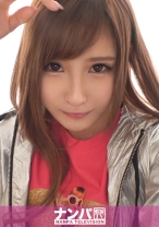 マジ軟派、初撮。 1306 「これから仕事なんで」と早々に断られた美女を強引に引き止めった結果なんとSMバーで働く女王様だった♪こんな美女にイジメられたい！願いは叶うのであろうか！！？？