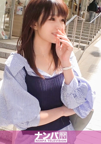 マジ軟派、初撮。 1321 貧乳がコンプレックスの美人エステティシャンがバストアップマッサージに挑戦！敏感乳首を弄られ発情！！→そのままセックスに持ち込まれて巨根でビ…