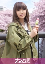 マジ軟派、初撮。 1325 桜祭りで見つけた散歩好き女子大生。大人しく押しに弱いのかインタビュー交渉もおっぱいを見せてもらうことも二つ返事。その控えめな性格とは裏腹に主張の激しい爆乳クラスのおっぱいから目が離せない…！