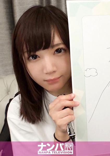 マジ軟派、初撮。 1349 アイドル級の美少女確保！！バラエティ番組という企画に釣られてホテルIN！突然の男優登場に戸惑いつつも巨根に興味津々！味わったことのないデカ…