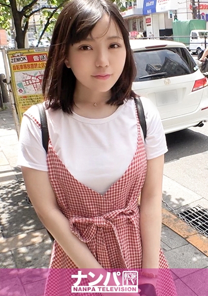 マジ軟派、初撮。 1357 彼氏いない歴=年齢！なのにセフレにバイブにとスケベが止まらない19歳！淡々とした雰囲気もチ○ポによって徐々に崩されエロい表情に…！