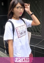 マジ軟派、初撮。 1375 連敗続きの新宿ナンパで、目の前に現れたメガネ女子！『痴女拘束』と書かれた特徴的なTシャツに、ミニスカから伸びる生脚、そして「タピオカが好き」と愛嬌のある反応に、急遽『勝てば賞金！負ければ罰ゲームの"タピオカチャレンジ"をやってまして…』と誘いこむ。この後果たして！このメガネ女子とセックスは出来るのか！？