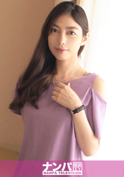 マジ軟派、初撮。 1378 四ツ谷の駅前で発見したモデル級の超絶美女！ファッションスナップを撮るテイで突撃ナンパ&ホテルへ連れ込むも「いやいや荒手のナンパでしょwww…