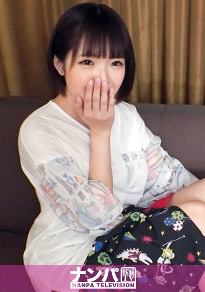 マジ軟派、初撮。 1400 バイト帰りの下町美少女をゲット！お人好しガールが流されてセックス開始ww