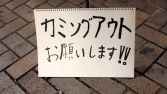 マジ軟派、初撮。 1433 高田馬場でサークル活動についての悩みを打ち明けてきた女子大生とホテルイン