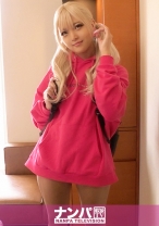 マジ軟派、初撮。 1467 新宿でギャル発見！ゲームでノリノリのいい雰囲気からチ●ポを差し出すとアゲアゲセックス開始！激しいピストンで極狭オマ●コの深くまで届いちゃってる～ｗ_パッケージ画像