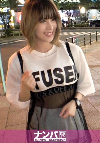 マジ軟派、初撮。 1526 写真映えに釣られてホテルINした今どきガール！流行に敏感！身体はもっと敏感！！ガード崩壊→巨乳をバインバイン揺らしながら悶絶しまくり激エロ…