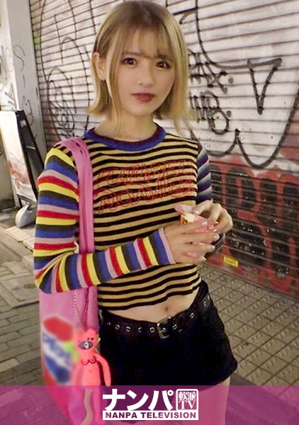 マジ軟派、初撮。 1543 竹下通りでじゃ●りこブチまけたらめちゃカワ女子ゲット！人懐っこくてSEX大好き！お菓子をあげただけなのに軽いノリで体を許しちゃうイマドキガール！代わりに激せまマ○コをいただきます！