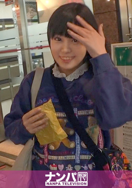 マジ軟派、初撮。 1557 たい焼きでピチピチの学生を釣り上げた！？あんこギッシリではなくエロスがギッシリ詰まっているwモチモチぐっしょり食感がちょうどいいバランスで食べごたえ満点！
