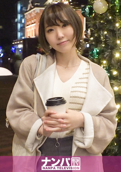 マジ軟派、初撮。 1583 恵比寿で出会った超絶優しいお姉さん!え、人妻!?旦那に尽くす奥ゆかしさの裏に秘めたいやらしい想い…スレンダーな美ボディに目は釘付け!