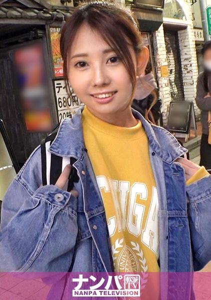 マジ軟派、初撮。 1603 中野駅周辺を歩く美女を勝手に表彰してトロフィー授与！引っかかったのは保育士を目指す小顔でスレンダーな専門学生！大人しそうに見えて実はセフレ…