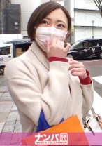 マジ軟派、初撮。 1602 表参道で見つけた新婚なのにセックスレスに悩むお洒落セレブ人妻！3ヶ月前にセックスしたっきりで欲求不満！久々のオナニー以外の刺激に抑えていた性欲が爆発！！真っ昼間から豪快に潮吹いて他人棒で乱れまくりイキまくり！！美人なお顔に大量顔射！！