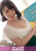 マジ軟派、初撮。 1621 仕事に疲れたG乳美女をホテルに連れ込みマッサージ！当然その手は胸へお尻へと伸びていき…。攻めても攻められてもドエロい反応連発！最中も事後もじゅぼじゅぼフェラが強烈過ぎる！